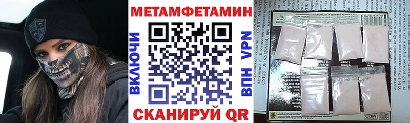 АМФ Premium Красный Сулин