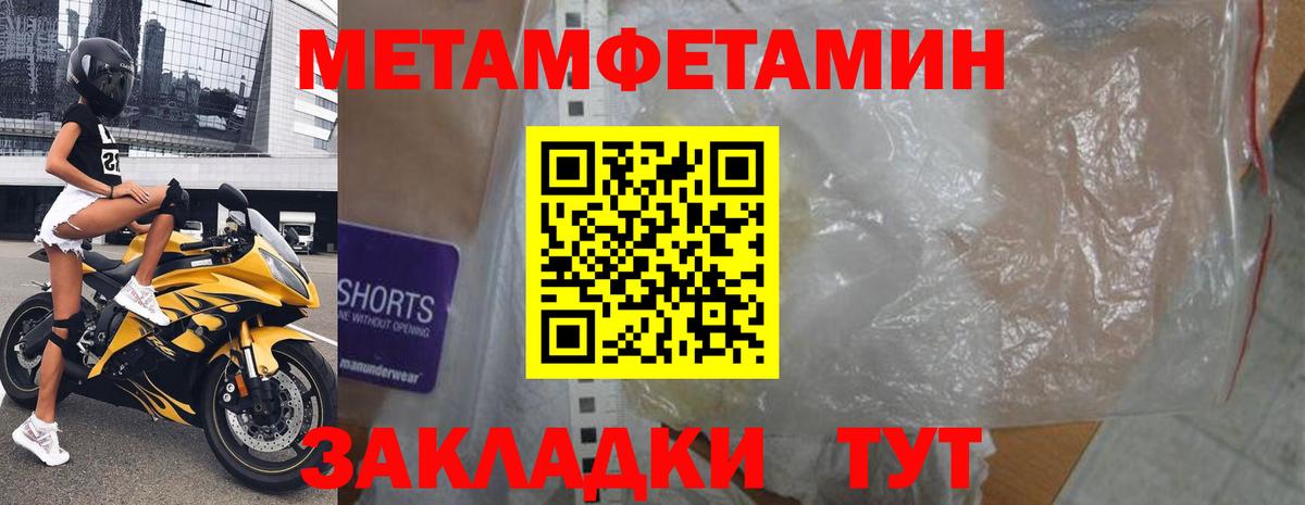 АМФ 98%  Вход с VPN  Амфетамин  Красный Сулин 