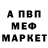 Метадон белоснежный Coddy Cat