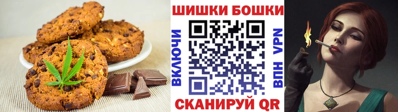 Canna-Cookies конопля  Красный Сулин 