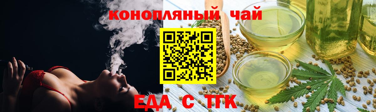 NBOMe  А ПВП СК   МЕФ   Красный Сулин  МАРИХУАНА  Каннабис  COCAIN  Вход с VPN 