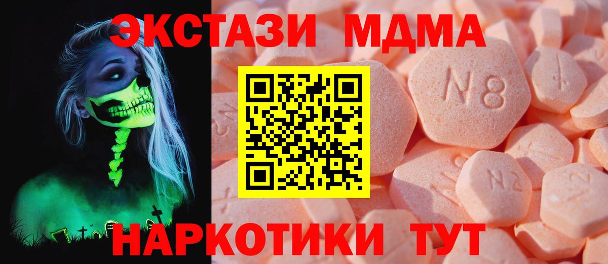 купить   Экстази 99%  гидра ссылка  Вход с VPN  Ecstasy круглые  Красный Сулин 
