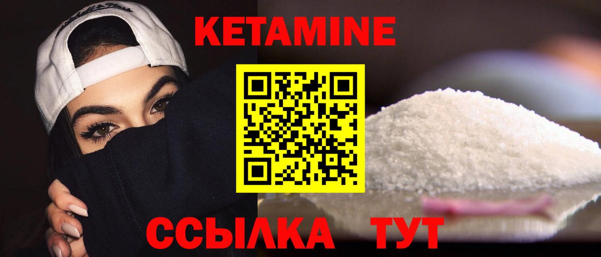 Красный Сулин  Кетамин ketamine  kraken рабочий сайт  Вход с VPN  Кетамин ketamine 
