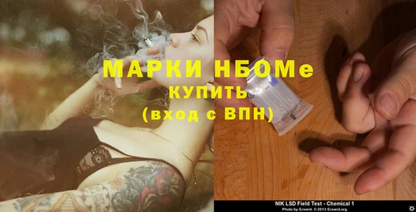 марки nbome Костерёво