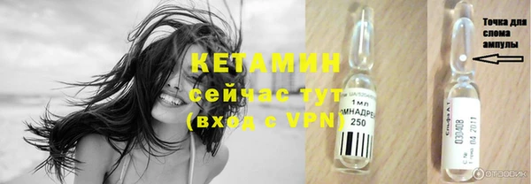 амфетамин Корсаков