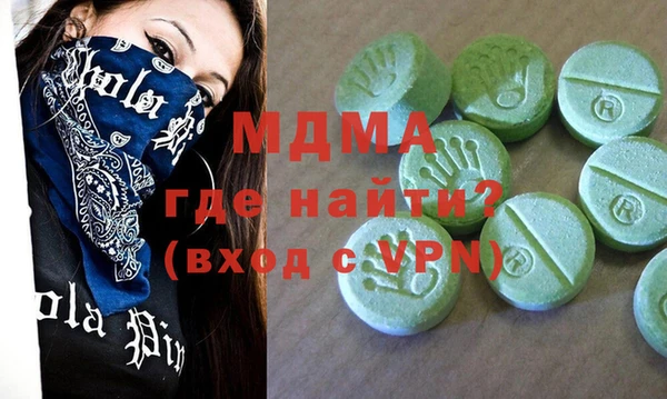 амфетамин Корсаков