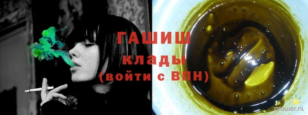 марки nbome Костерёво