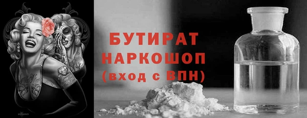 амфетамин Корсаков