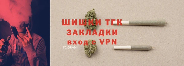 кокаин VHQ Красноперекопск