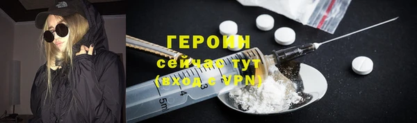 мефедрон VHQ Кинешма