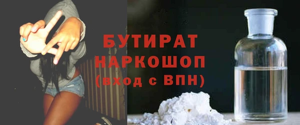 марки nbome Костерёво
