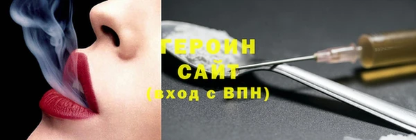 марки nbome Костерёво