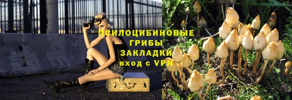 марки nbome Костерёво