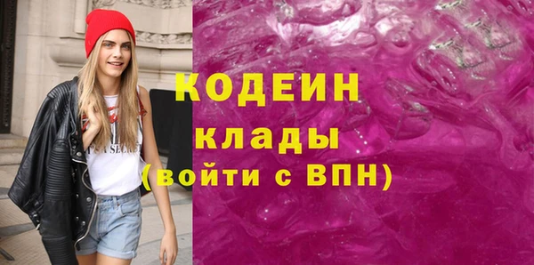 кокаин VHQ Красноперекопск