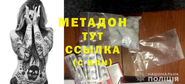 марки nbome Костерёво