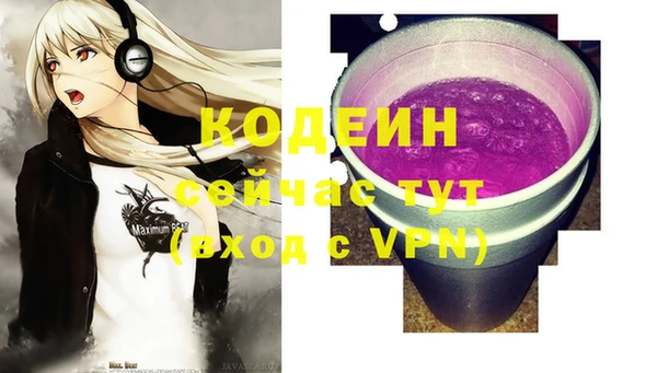 мефедрон VHQ Кинешма