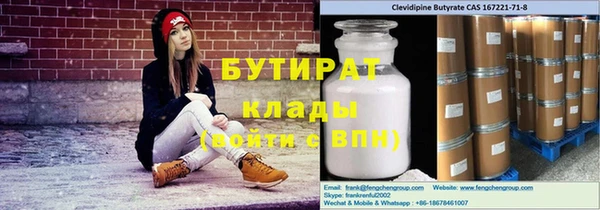 амфетамин Корсаков