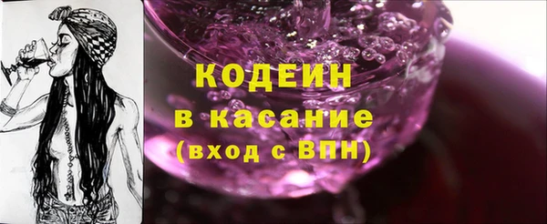 марки nbome Костерёво