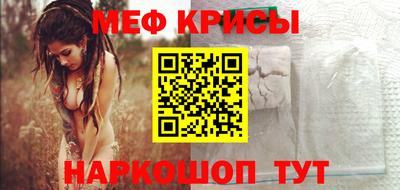 героин Краснознаменск