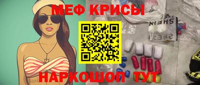 марихуана Краснокаменск