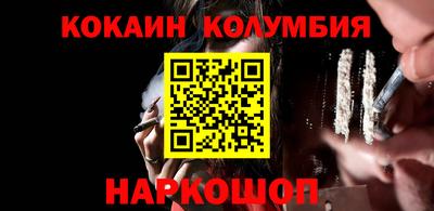 героин Краснознаменск