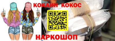 героин Краснознаменск