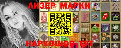 марихуана Краснокаменск