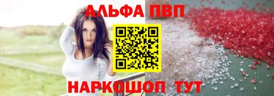 марихуана Краснокаменск