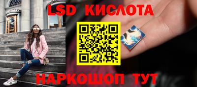 марихуана Краснокаменск