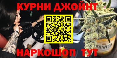 героин Краснознаменск