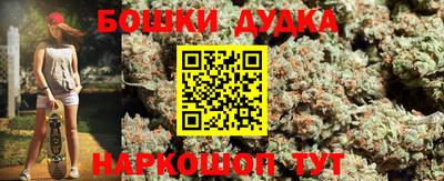 героин Краснознаменск