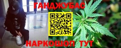 героин Краснознаменск