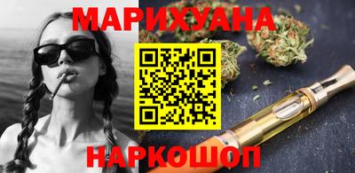 героин Краснознаменск