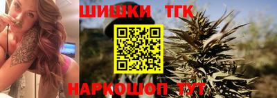 марихуана Краснокаменск