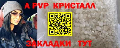 героин Краснознаменск