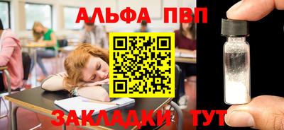 героин Краснознаменск