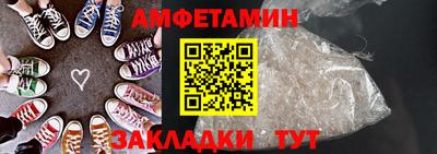 марихуана Краснокаменск