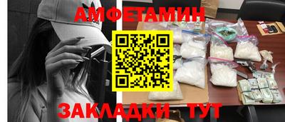 героин Краснознаменск