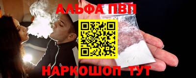 героин Краснознаменск