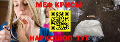 марихуана Краснокаменск