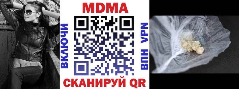 MDMA молли  Красный Сулин 