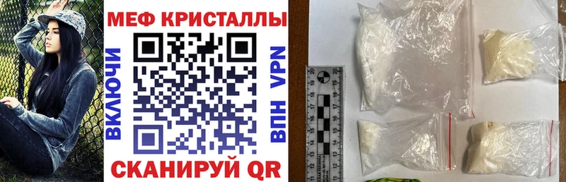 Меф кристаллы Красный Сулин