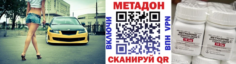 МЕТАДОН кристалл  OMG ССЫЛКА  Красный Сулин 
