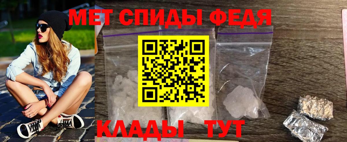 Красный Сулин  МЕТАМФЕТАМИН кристалл  Вход с VPN  МЕТАМФЕТАМИН кристалл 