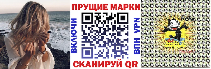 Наркотические марки 1500мкг  Красный Сулин 