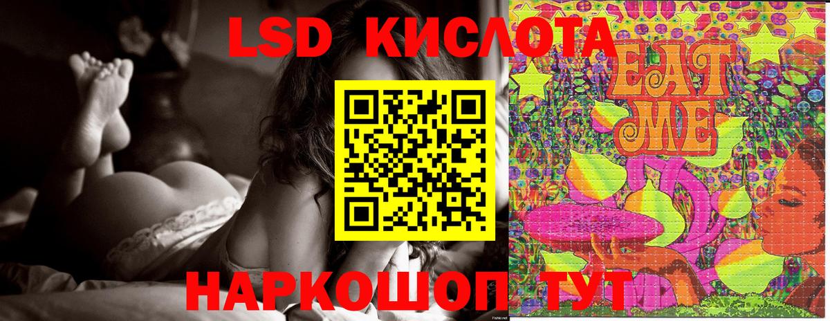 Наркотические марки 1,8мг  Наркотические марки 1,8мг  Марки NBOMe  Красный Сулин  Вход с VPN 