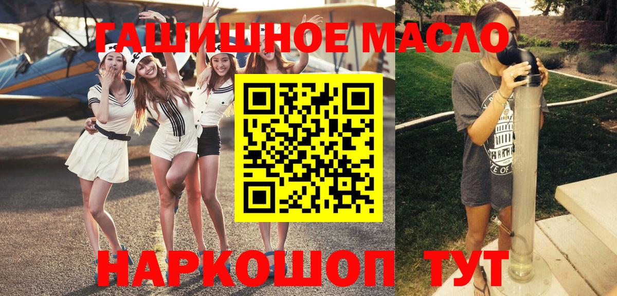 Дистиллят ТГК вейп с тгк Красный Сулин