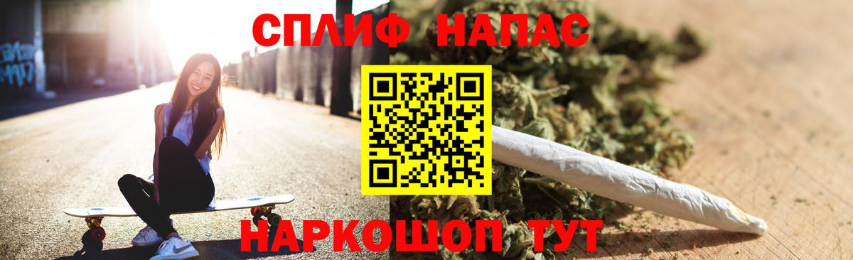 ГАШИШ Красный Сулин